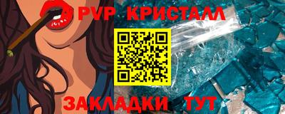 мефедрон Кингисепп