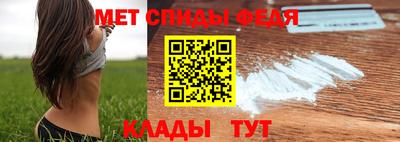 мефедрон Кингисепп