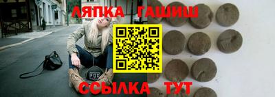молекула духа Кинель