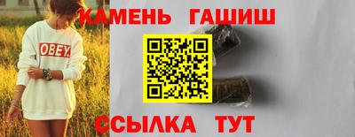 мефедрон Кингисепп