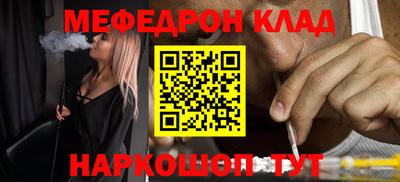 молекула духа Кинель