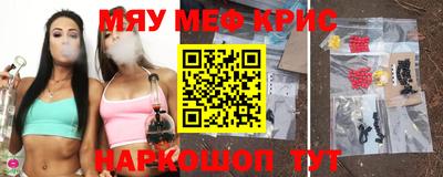 а пвп мука Кимры
