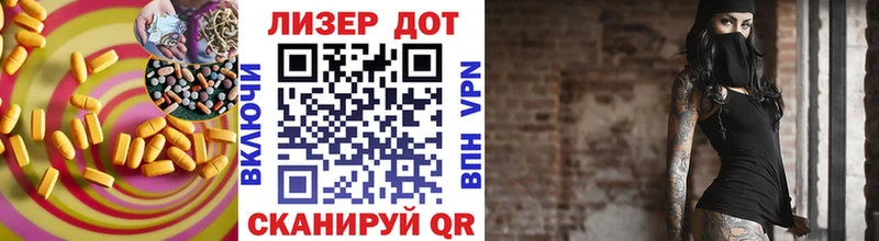 Лсд 25 экстази кислота  Комсомольск-на-Амуре 