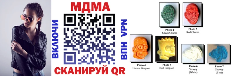 где купить наркоту  Комсомольск-на-Амуре  МДМА crystal 