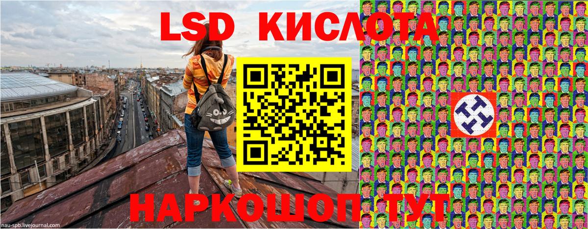 Комсомольск-на-Амуре  закладка  Марки N-bome  Вход с VPN  Марки N-bome 1,8мг 