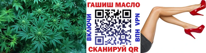 blacksprut   Комсомольск-на-Амуре  Дистиллят ТГК концентрат 