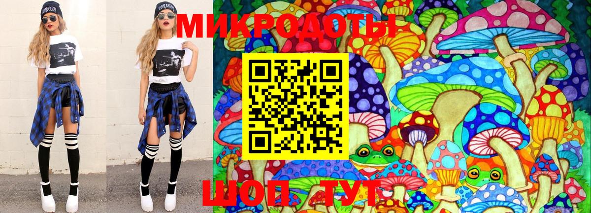 Комсомольск-на-Амуре  Псилоцибиновые грибы MAGIC MUSHROOMS  Вход с VPN  Галлюциногенные грибы прущие грибы 