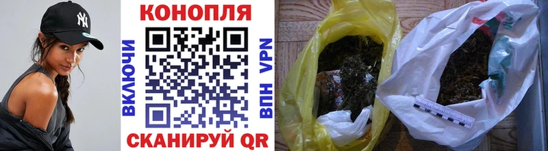 Шишки марихуана план  Комсомольск-на-Амуре 