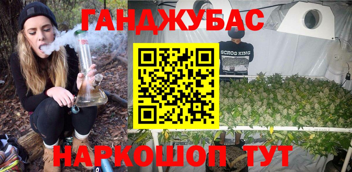 Бошки марихуана LSD WEED  МАРИХУАНА VHQ  Канабис тримм  Комсомольск-на-Амуре  Бошки Шишки MAZAR  Вход с VPN 