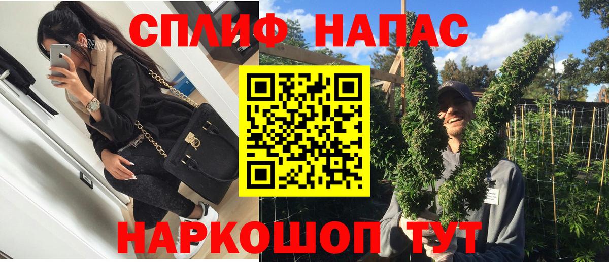 Бошки Шишки Bruce Banner Комсомольск-на-Амуре